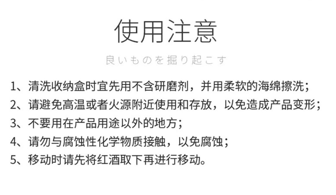 日式简约红酒酒瓶储物架可叠加式塑料收纳架葡萄酒酒瓶酒具摆件收纳置物架(图20)